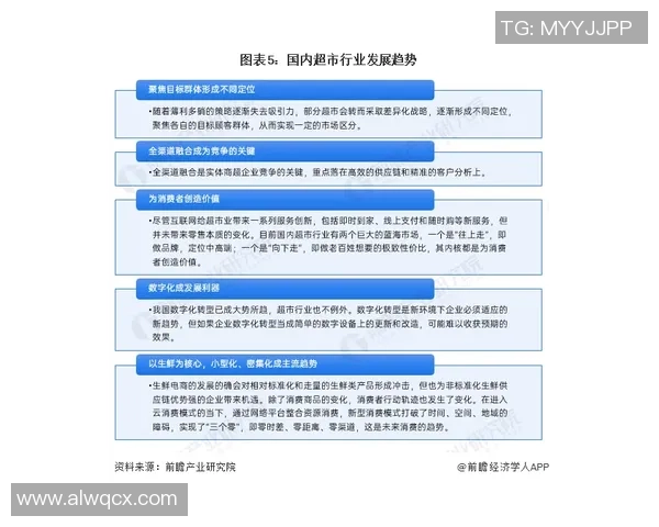 西安排球队运营的成功与挑战分析及未来发展方向探讨