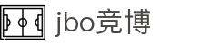 jbo竞博 - 为电竞而生，为荣耀而战